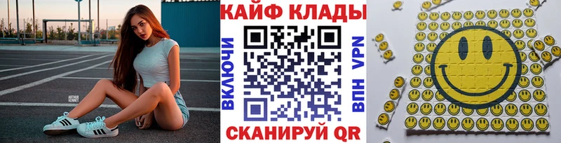 Сколько стоит Отрадный Cocaine  A-PVP  АМФЕТАМИН  MDMA  Бошки Шишки  МЕФ  ГАШИШ 