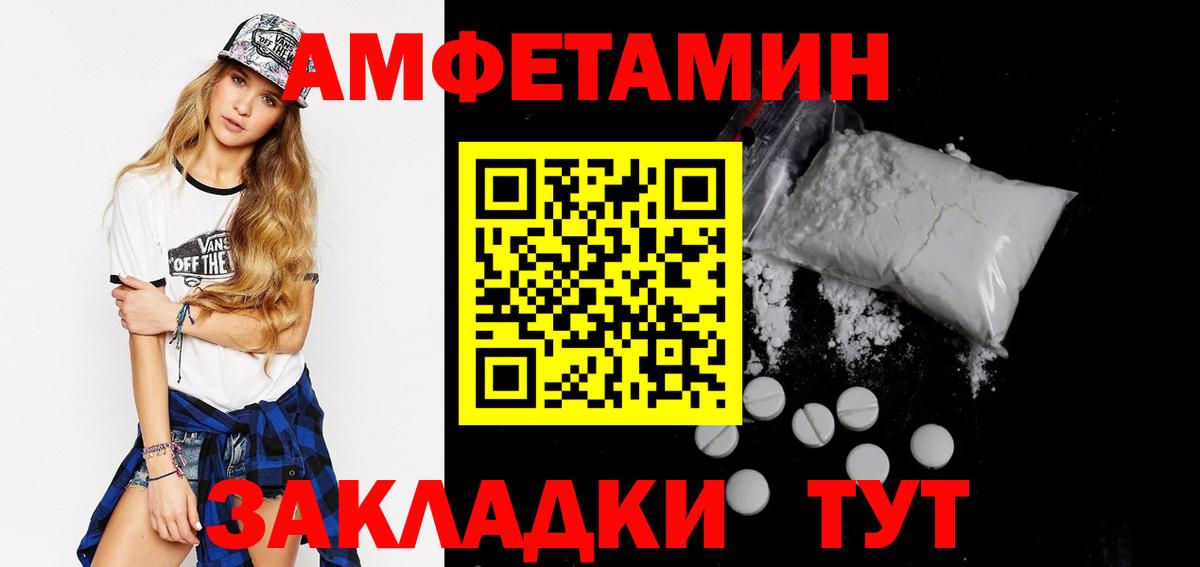 АМФ 98% Отрадный