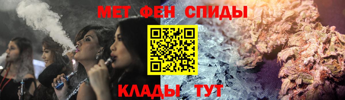 АМФЕТАМИН 98%  АМФ  Отрадный  Вход с VPN  Amphetamine 
