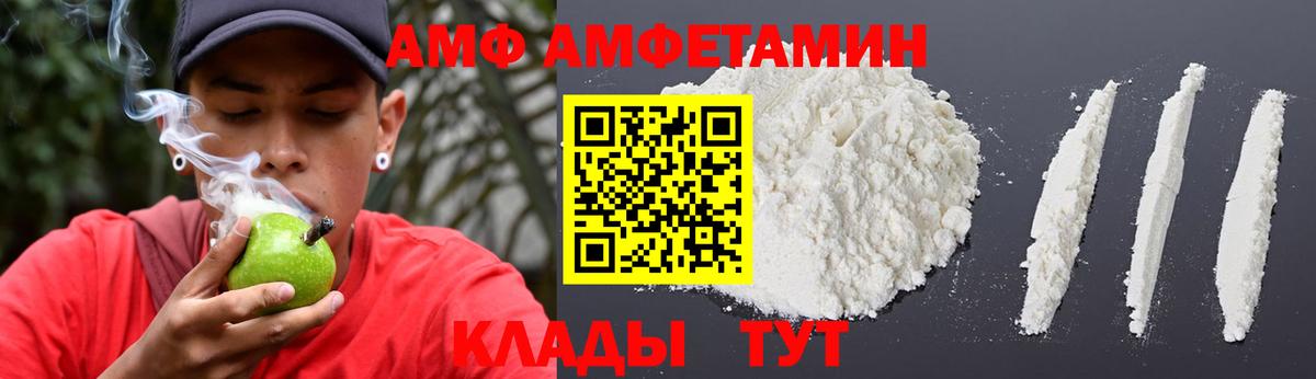 Отрадный  АМФЕТАМИН 98%  Вход с VPN 