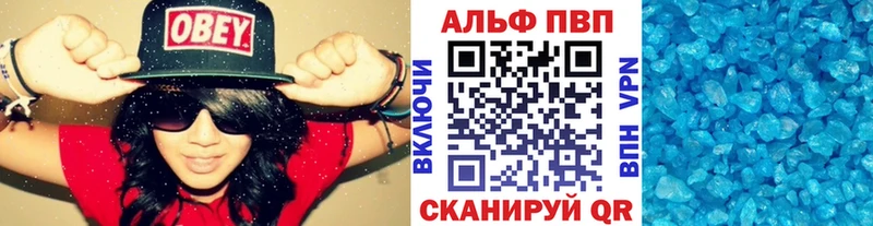 A PVP крисы CK купить закладку Отрадный