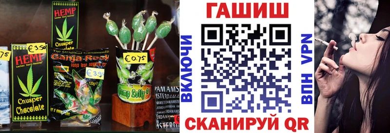 Canna-Cookies конопля  MEGA как зайти  Отрадный 