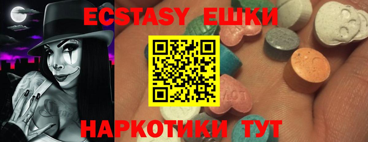 Отрадный  Ecstasy бентли  Ешки  Экстази круглые  площадка Telegram  Вход с VPN  где найти наркотики 