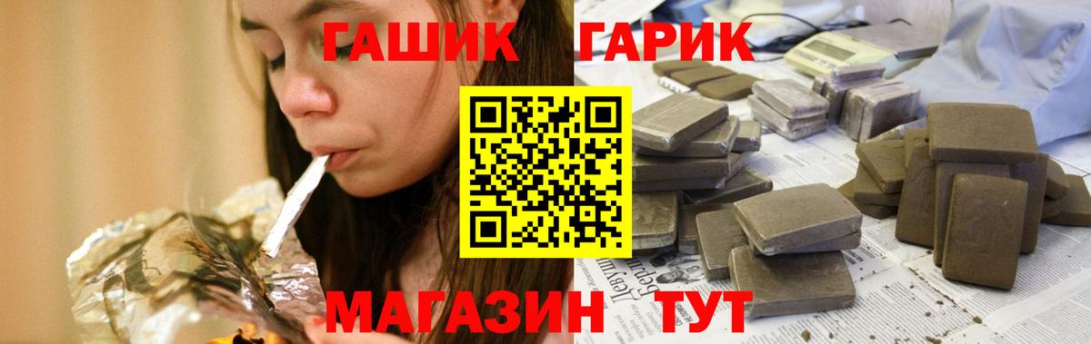 ГАШ Ice-O-Lator  ГАШ  ГАШИШ Cannabis  Отрадный  Вход с VPN 