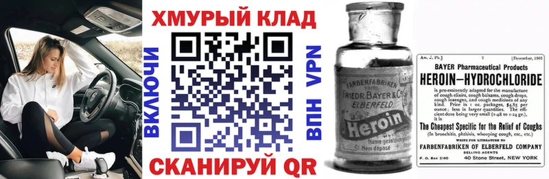 ГЕРОИН афганец  Отрадный 