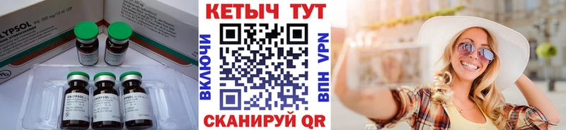 MEGA ссылка сайты даркнета состав Отрадный КЕТАМИН VHQ где купить