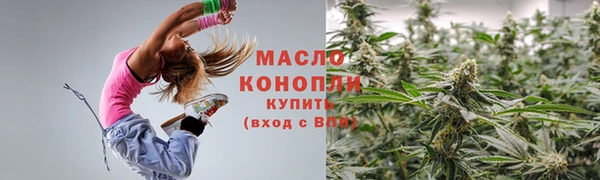 тгк Абинск