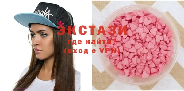 тгк Абинск
