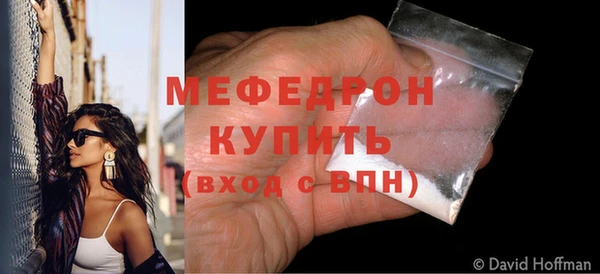 mix Абаза