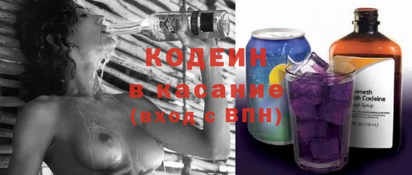 тгк Абинск