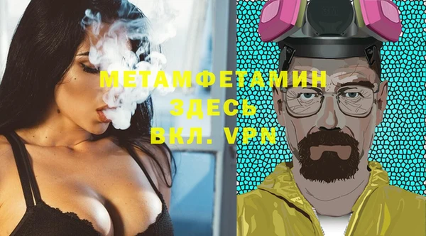 амф Абдулино
