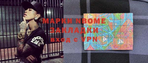 mix Абаза