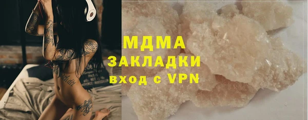 амф Абдулино
