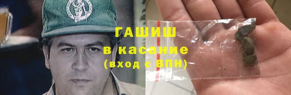 тгк Абинск