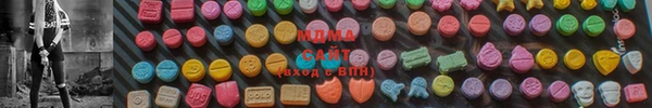 амф Абдулино