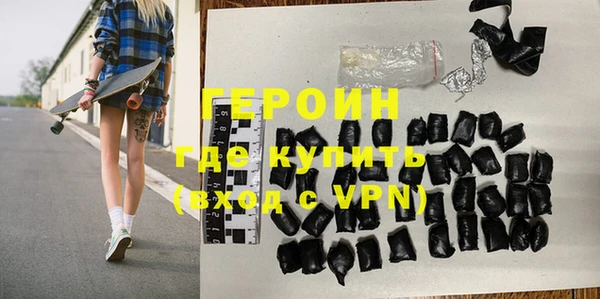 тгк Абинск