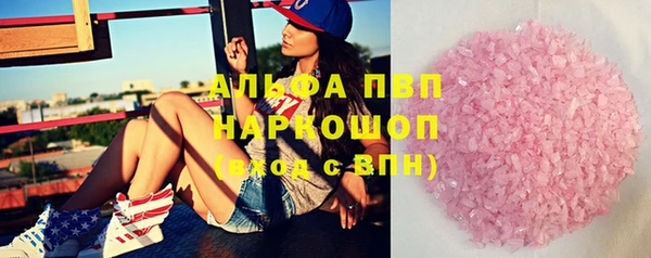 тгк Абинск