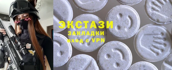 амф Абдулино