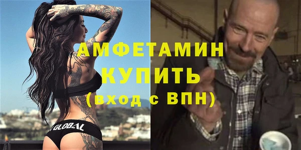 тгк Абинск