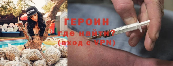 тгк Абинск