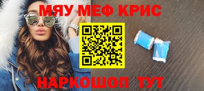 трава Абакан