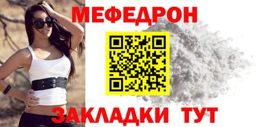 трава Абакан