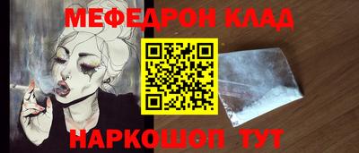 прущие грибы Азнакаево