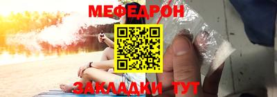 трава Абакан