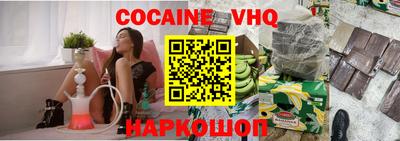 трава Абакан