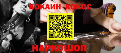 дживик Конаково