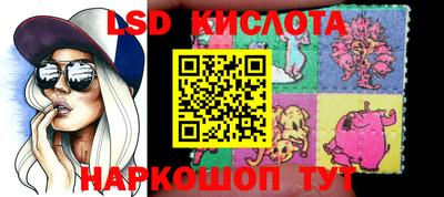 альфа пвп VHQ Коммунар