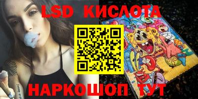 трава Абакан