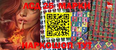 трава Абакан