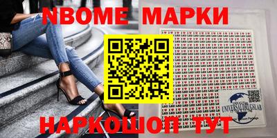 трава Абакан