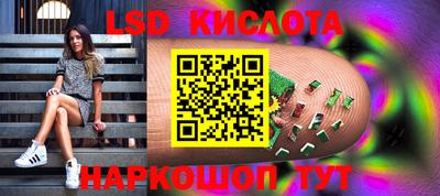 гидра Абинск