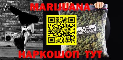 трава Абакан
