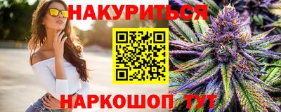 трава Абакан