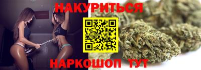 стаф Комсомольск-на-Амуре