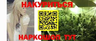 гидра Абинск