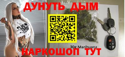 стаф Комсомольск-на-Амуре