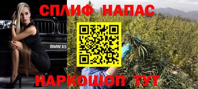альфа пвп VHQ Коммунар