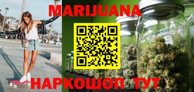 гидра Абинск