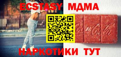 стаф Комсомольск-на-Амуре