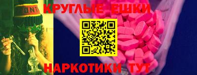 альфа пвп VHQ Коммунар