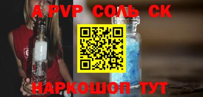 трава Абакан