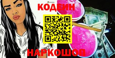 стаф Комсомольск-на-Амуре