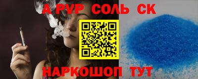 альфа пвп VHQ Коммунар