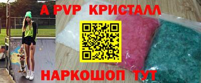 стаф Комсомольск-на-Амуре