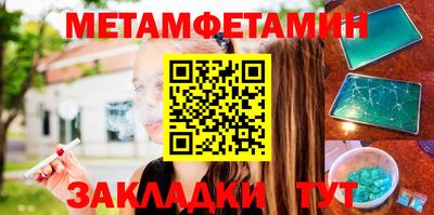 дживик Конаково