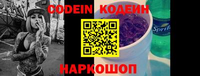 альфа пвп VHQ Коммунар